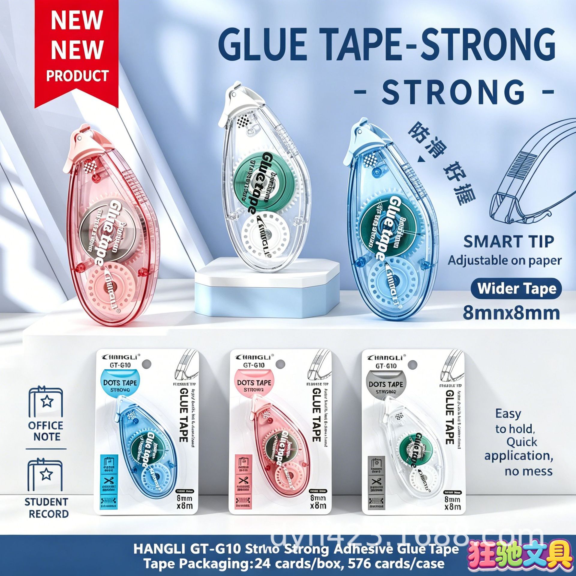 GT-G10按动点点胶 展2.png