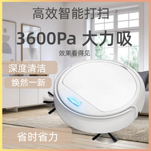 全自动扫地机器人家用扫地宝三合一智能擦地拖地吸尘器一体机清洁