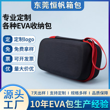 现货EVA收纳包硬壳防震车载充气泵充电器数码配件收纳盒