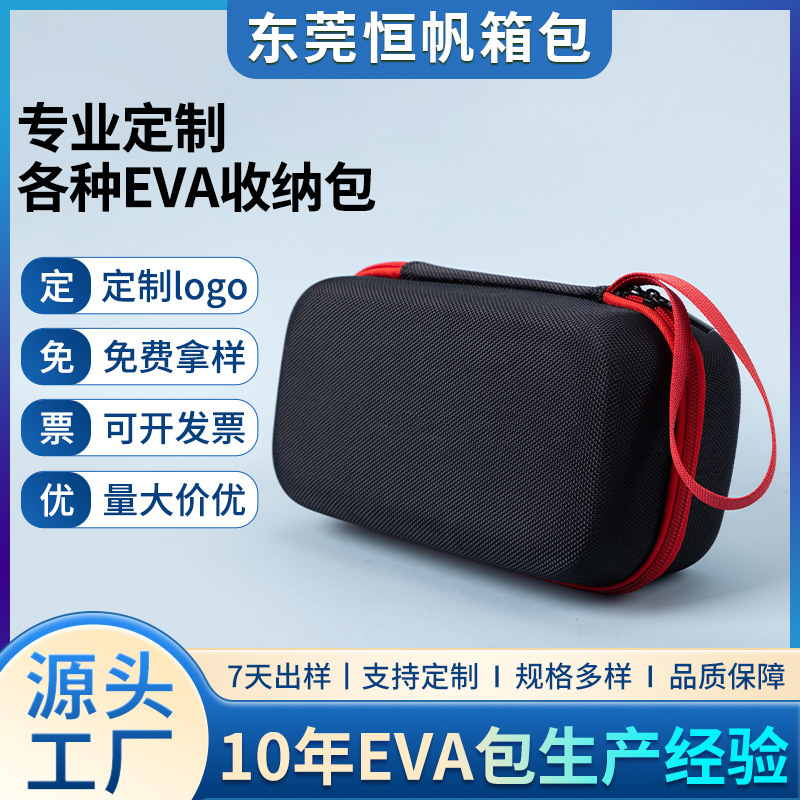 In-Stock Eva Storage Bag Hard Shell Shockproof Car Air Pump Charger Digital Accessories Storage Box