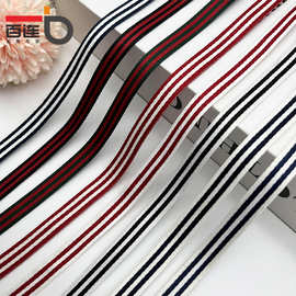 1cm条纹间色提花织带批发后领条T恤童装裤边包边条服装辅料现货