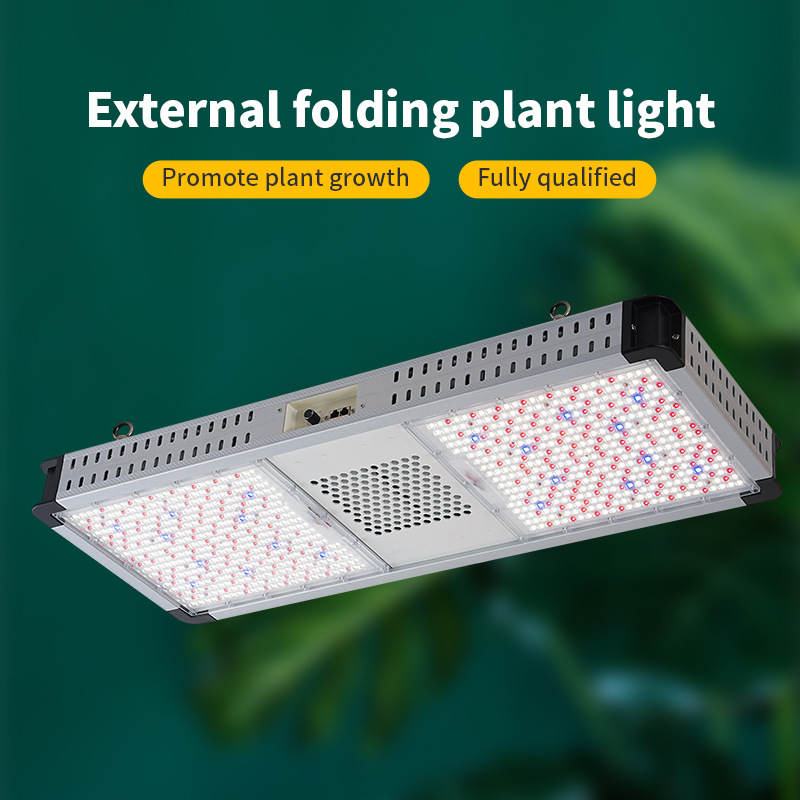 全光谱800W模组植物生长灯gavita ct1930e led顶补光照明灯植物灯