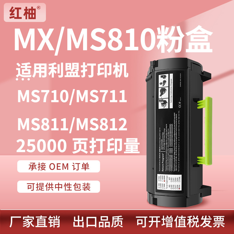 h 811-h 811批发、促销价格、产地货源 - 阿里巴巴
