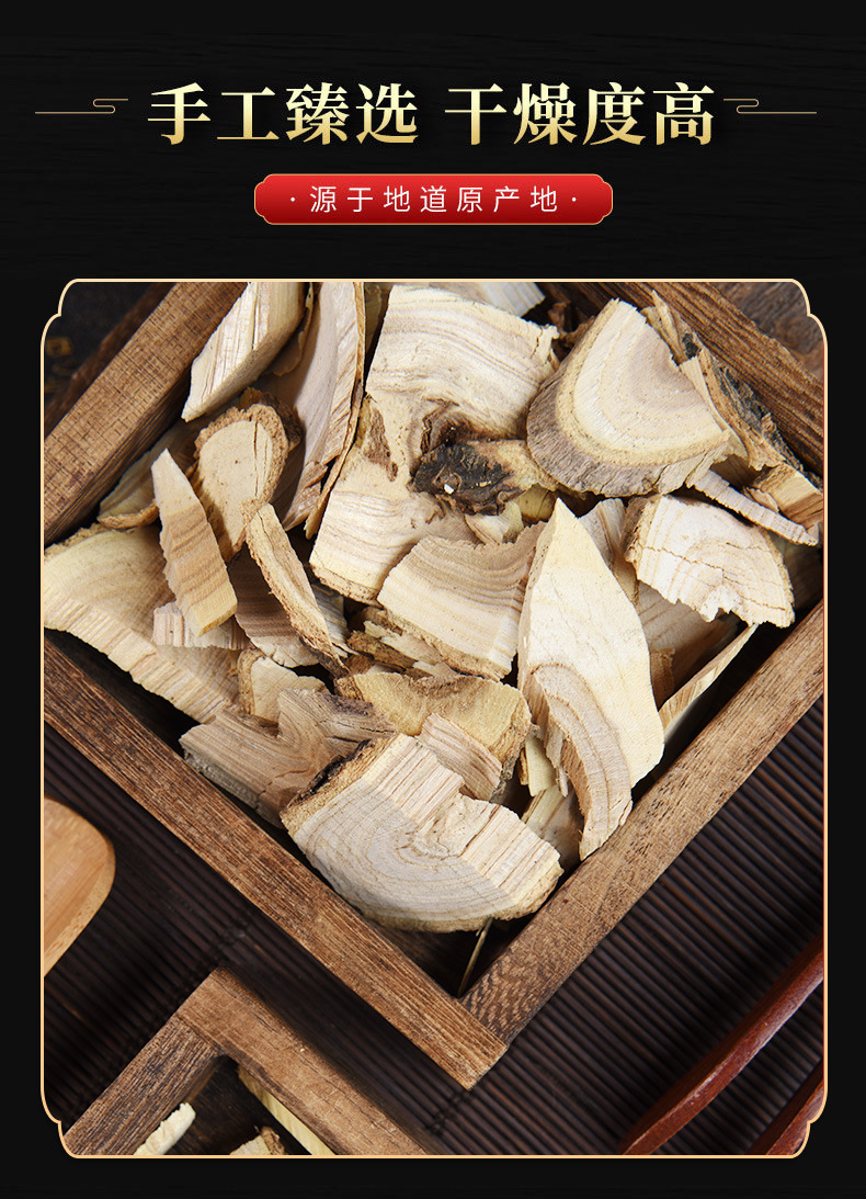 Ci Wu Jia Root & Powder (Eleutherococcus senticosus) — Siberian Ginseng Food Herb, 500g quality and texture