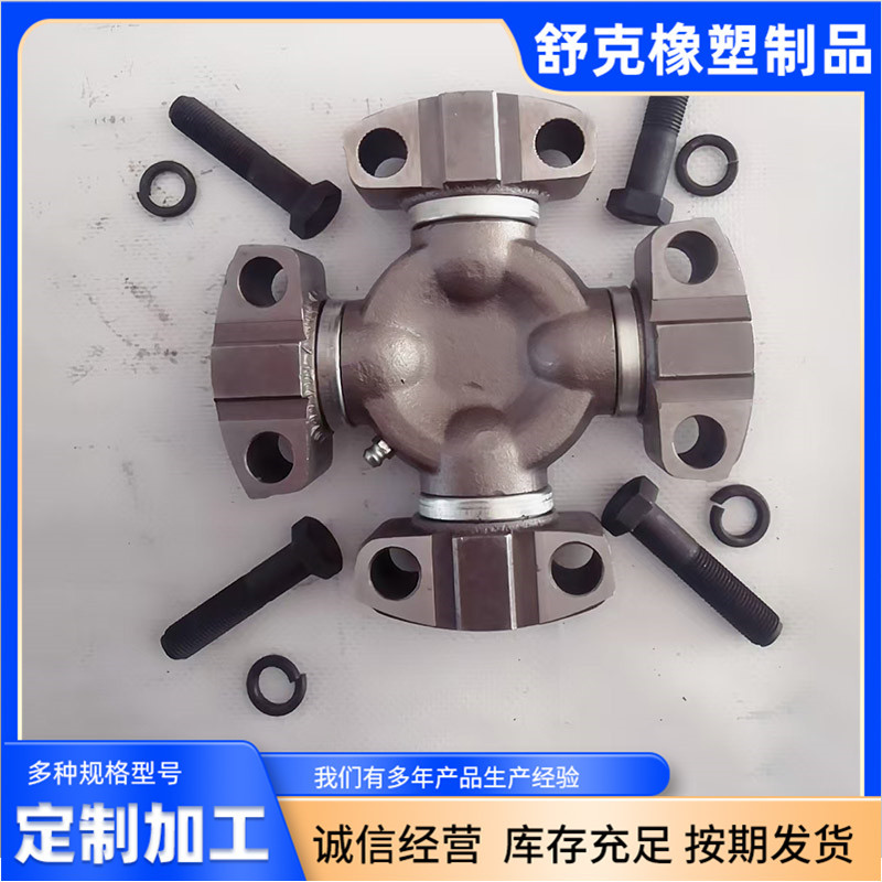 取力器传动轴配件 万向节十字轴承 柳工机械 吉林 双辽市