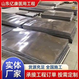 防辐射铅板厂家定制 医院CT室牙科2mm放射科防护铅板工业铅皮铅卷-阿里巴巴