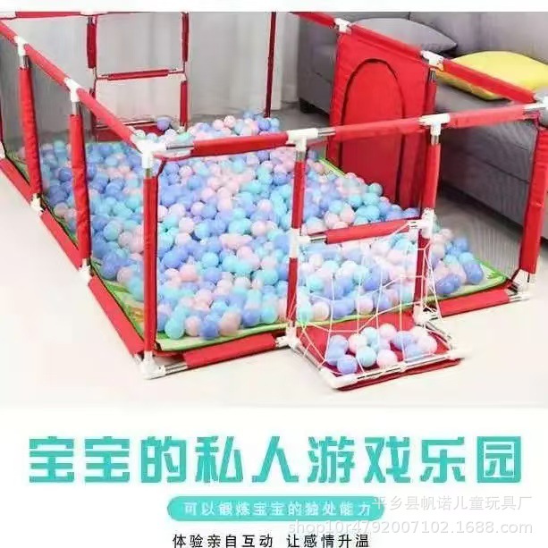 Jogos infantiles cerca de seguridad infantil barrera de seguridad para bebés puede disparar piscina de balón de rastreo almohadilla protectora piscina de balón marino