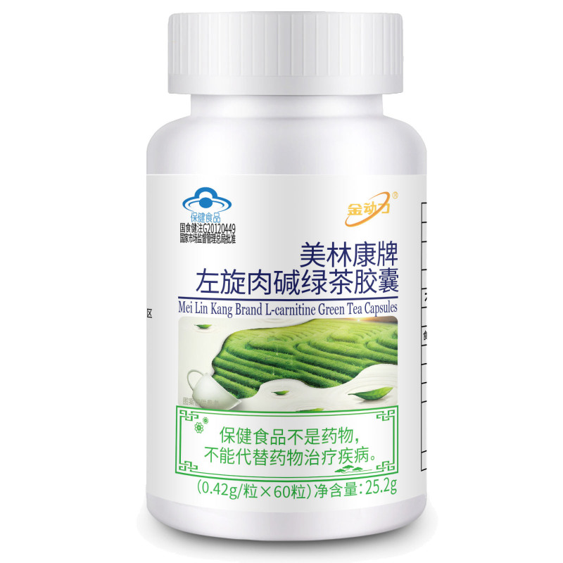 New Health Care Gold Power Brand Green Tea Meat Alkaline Capsules L-Carnitine Tea Polyphenols National Food Healthy Vitality