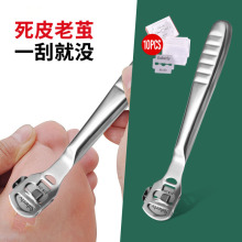 跨境不锈钢刮脚刀家用去死皮刮脚器修老茧搓脚板磨脚石修脚刀工具