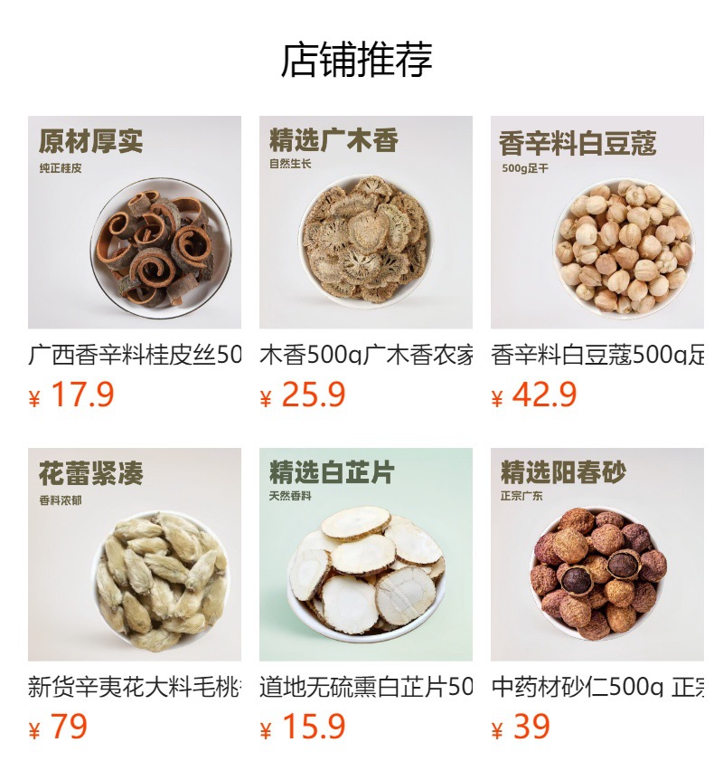 Yi Kou Zhong (Eucalyptus globulus Fruit) — Dried Blue Gum Fruit, 500g Culinary & Herbal Spice preparation