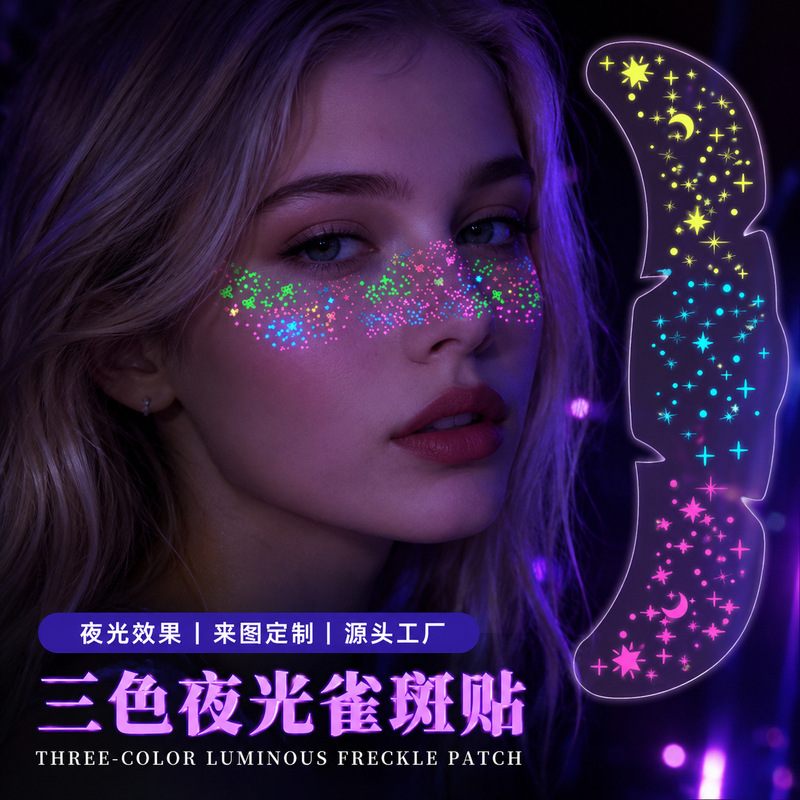 Cross-border European and American dazzling luminous freckle tattoo stickers, waterproof laser holographic face stickers, stars and moons for makeup and holidays Cross-border European and American dazzling luminous freckle tattoo stickers, waterproof laser holographic face stickers, stars and moons for makeup and holidays