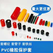PVC���z�o���ݼy���o���ݽz���oñ䓽��^�z��늾����ñ��|��ñ