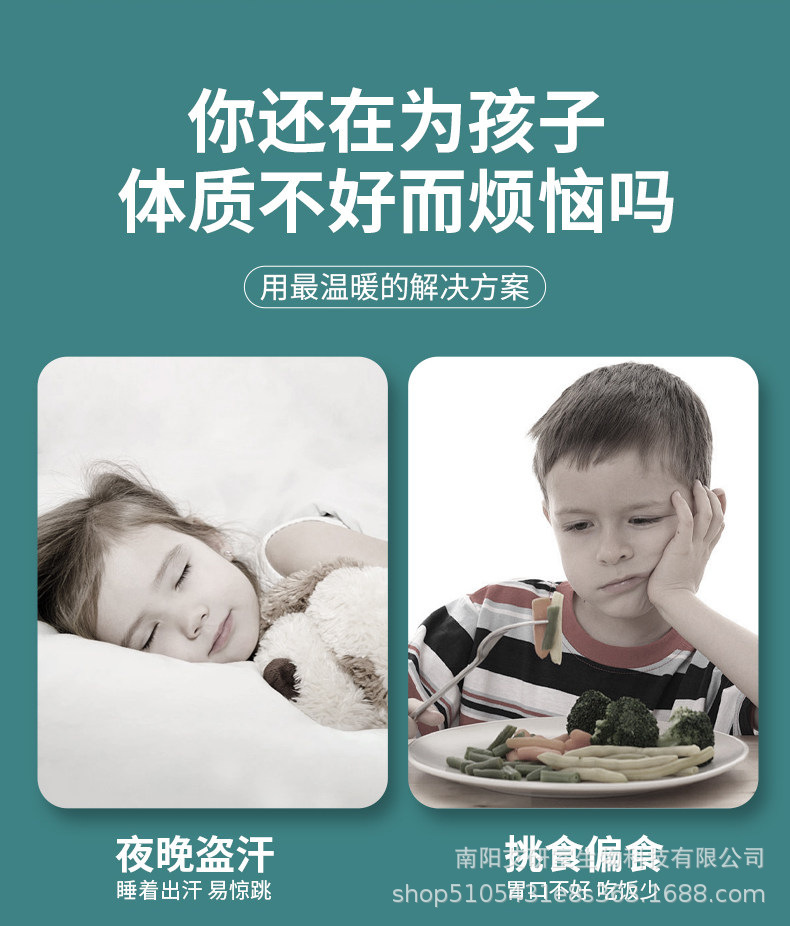 Kids Moxa Heat Therapy Wrap Ai Jiu Re Fu Bao Electric Warming Belt for Tummy and Back Comfort overview