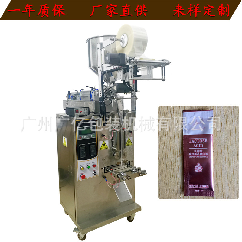 玫瑰酱冰粉酱包装机 玫瑰花酱袋装包装机 花酿鲜花果酱包装机