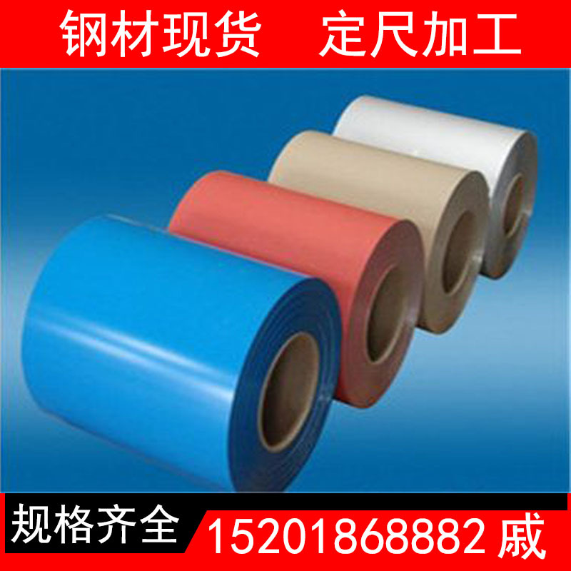 鞍钢宝钢氟碳粉末TDC51D+Z120彩涂钢板 海蓝白灰开平分条配送到厂