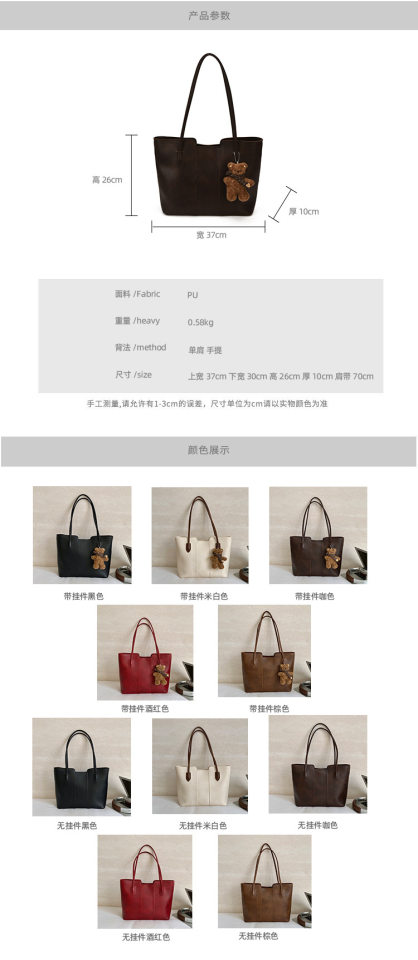 Túi tote nữ quai đeo vai và cầm tay cỡ lớn phong cách tối giản, chất liệu PU mềm — Gạo trắng không có mặt dây chuyền, Màu cà phê Không có mặt dây chuyền, Màu nâu không có mặt dây chuyền, Rượu vang đỏ không có mặt dây chuyền chi tiết 2