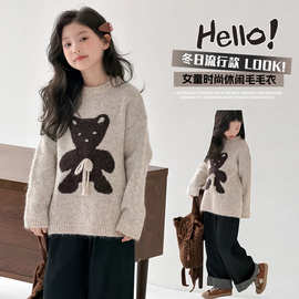 女童韩系加厚毛衣冬季2025新款洋气儿童女孩针织衫初中生毛线衣潮