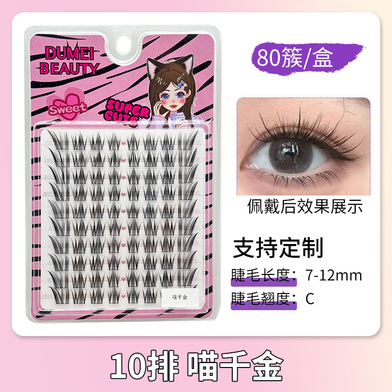 80 grupos 10 filas - Miao Qianjin (7 - 12mm)