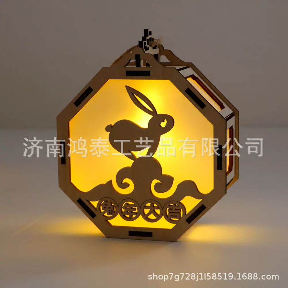 中秋节手提兔子花灯批发发光木质灯笼古风宫灯儿童手工DIY材料包