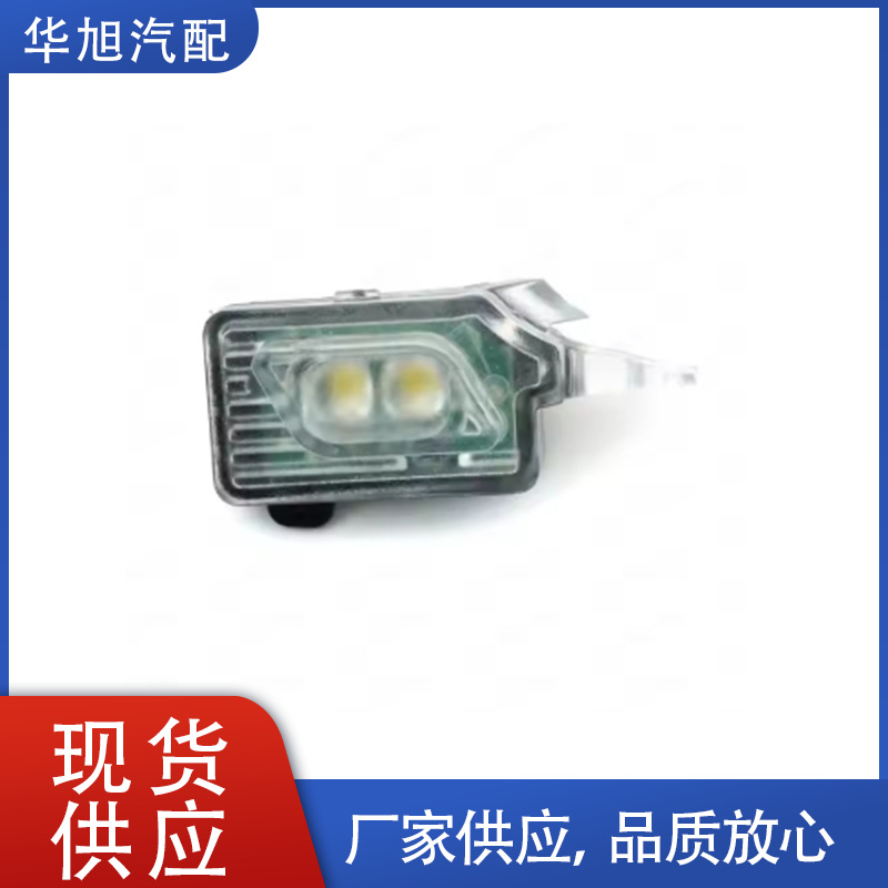 8W0947133 auto parts door warning LED peripheral light for Audi A4 A5 Q5
