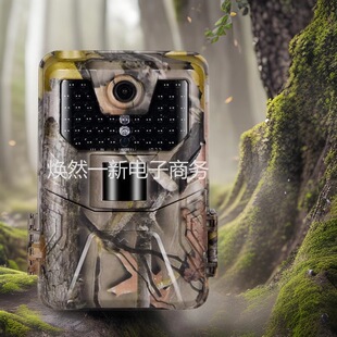 Outdoor Rainproof Fog Monitoring Night Vision Hunting Camera Hc-900M 4g Mms Version Support App