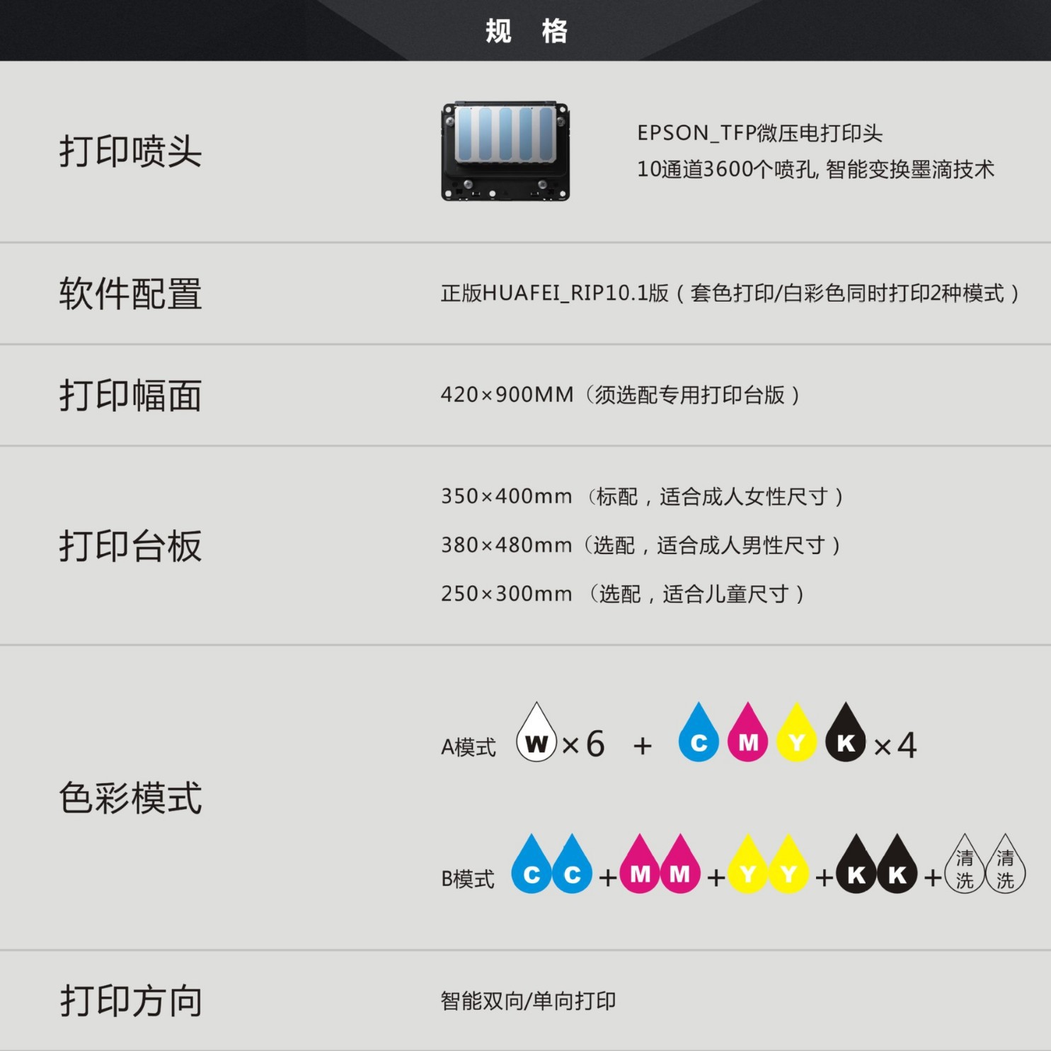 ��Ӧ����ӡ���� t��ӡ���� ��װ��ӡ��