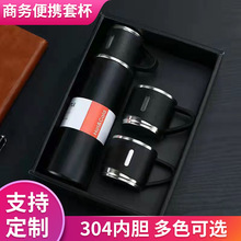 批发304不锈钢套杯办公户外车载保温杯一杯三盖水杯套装商务礼品