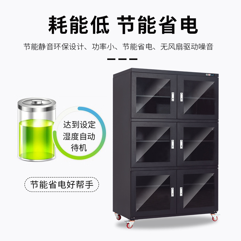 電子防湿キャビネットic部品チップ工業知能窒素キャビネット静電気防止防湿ボックスsmt除湿乾燥ボックス|undefined