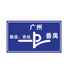 V|Ԯ·ͨ־ X巴R ޸ߌٵ·ָʾ