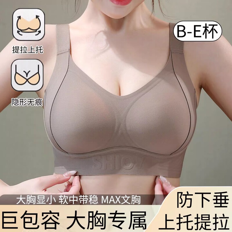 Plus Size Underwear for Women, Fat mm (Short for Plus Size) Push-Up Bra That Gathers Side Breasts and Prevents Sagging, Special for Pregnant Women during Pregnancy, Large Size Bra, Thin Summer Style Plus Size Underwear for Women, Fat mm (Short for Plus Size) Push-Up Bra That Gathers Side Breasts and Prevents Sagging, Special for Pregnant Women during Pregnancy, Large Size Bra, Thin Summer Style