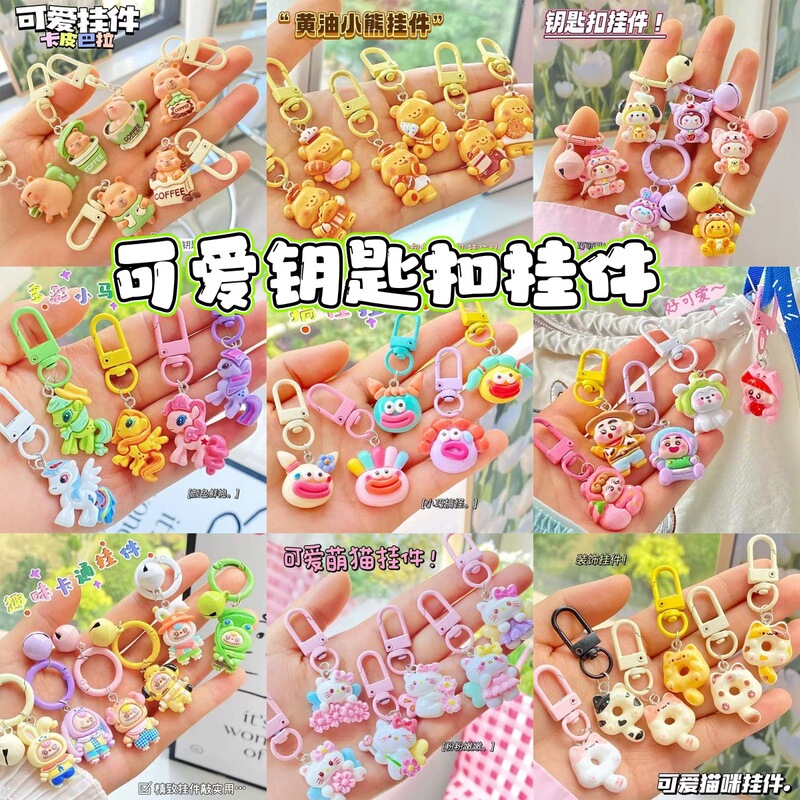 漫画シリーズキーホルダーペンダントかわいい学生ご褒美小さなギフトカップルサプライズギフトキーホルダーブラインドバッグ|undefined