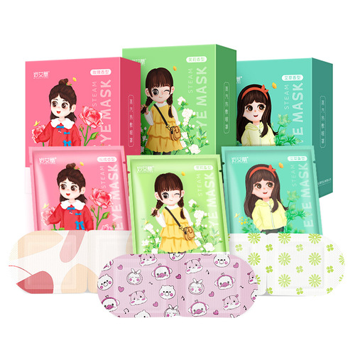 Disposable mugwort steam hot compress eye mask, self-heating sleep steam eye mask, moxibustion patch, rose steam eye mask