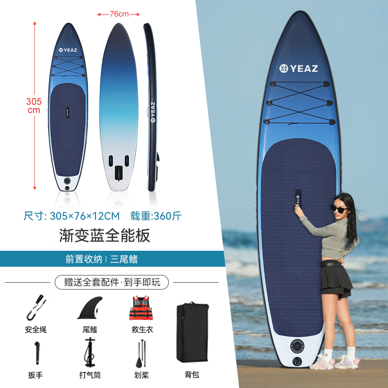 Luna mar infláble surfboard paddleboard pulpboard barco adulto pesca skateboard acuático skateboard eléctrico
