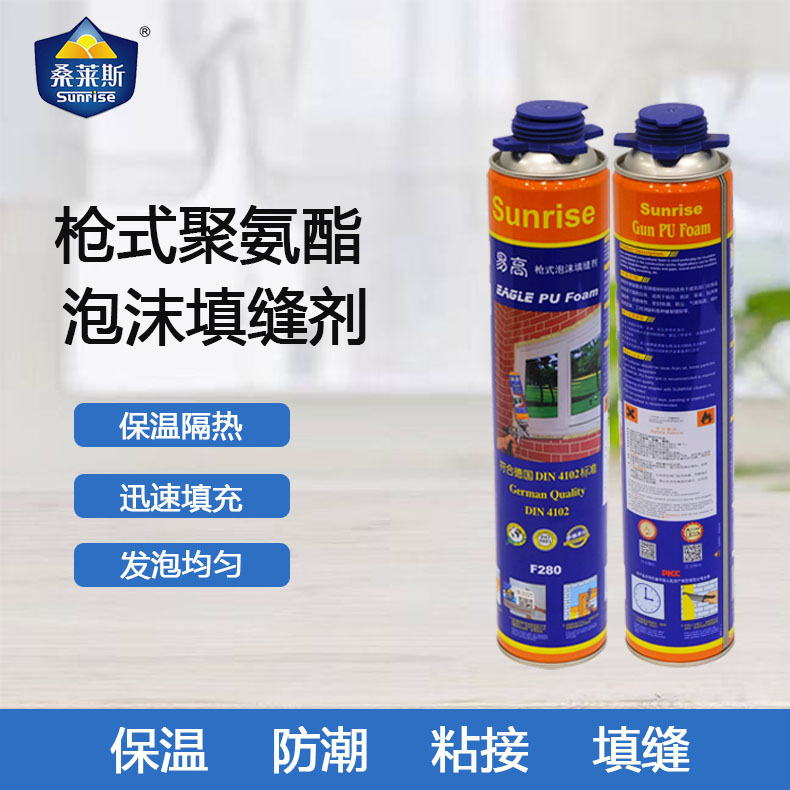 Sang Laisi polyurethane foam Sealant ECO F280 Styrofoam foaming agent Soundproofing heat preservation Doors and windows