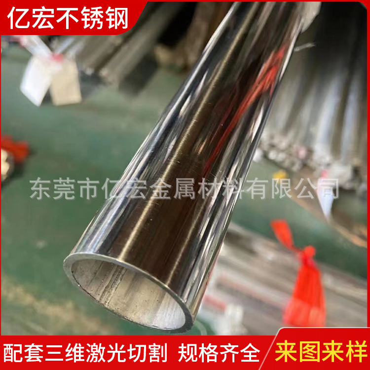 不锈钢管 201抛光拉丝不锈钢圆筒焊管无缝管 薄壁304不锈钢水管