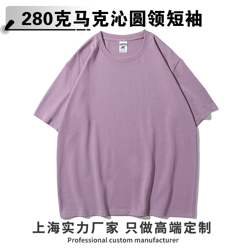 트렌디 브랜드 AG280g 순면 드롭숄더 라운드넥 반팔 티셔츠 남성용 두꺼운 루즈핏 작업복 프린트 열전사 탑