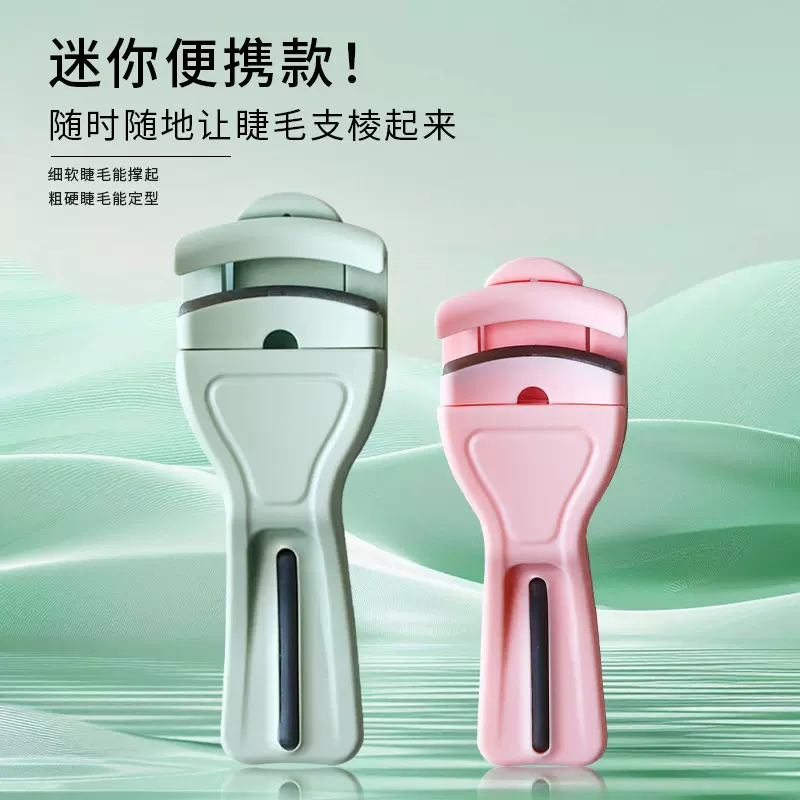 舒尔美广角按压睫毛夹子柔软材质不夹肉手动睫毛夹美妆工具睫毛器