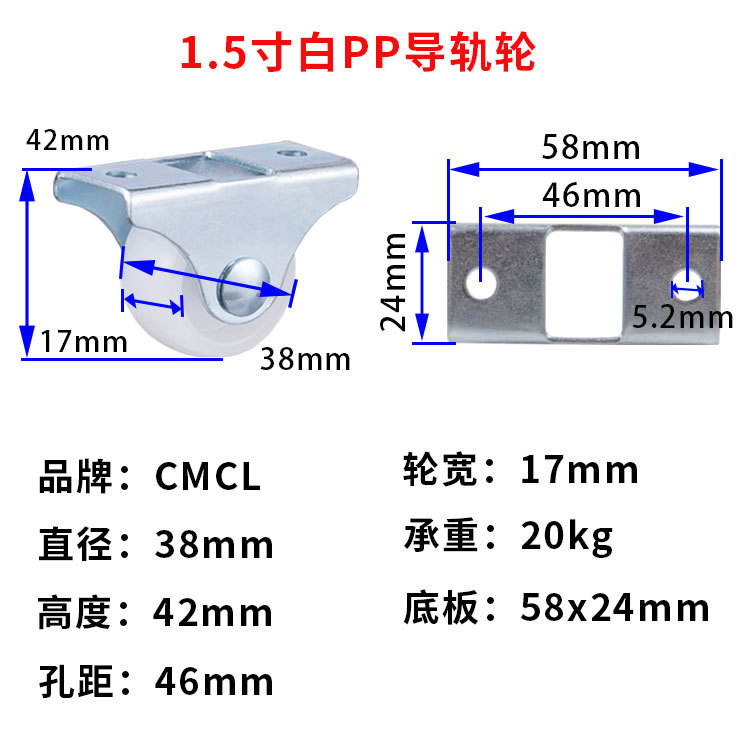 F-_1寸黑白PP导轨轮详情页_06.jpg