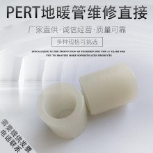 PERT��ů�ܾS��ֱ��16��ů�ܵȏ�ֱ��4��6�ֹ���ֱͨˮ�ܽ��^���