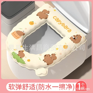 新款马桶垫坐垫四季通用防水坐便套家用厕所马桶坐便圈垫马桶垫子