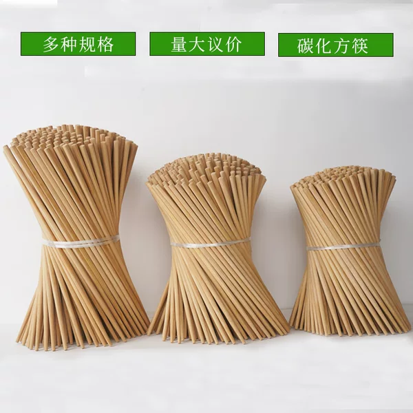 Factory wholesale carbonized bamboo chopsticks household restaurant natural disposable non-slip durable community group purchase