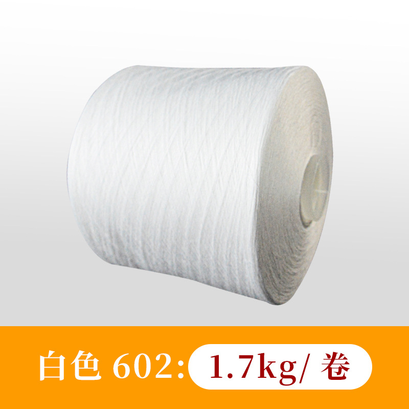 흰색 602 [롤당 1.7kg]