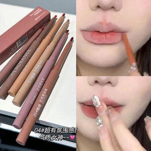 Herorange~Matte Velvet Lip Liner Outlines the Lip Shape Without Drying, Soft Mist Whitening Lipstick Pen Affordable Makeup