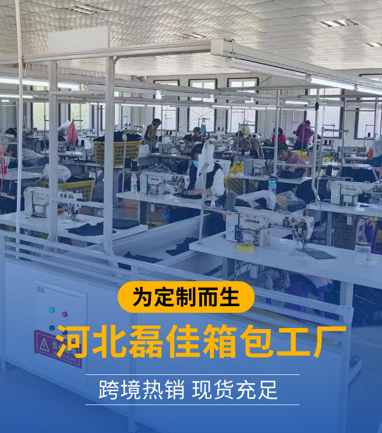 工厂图001