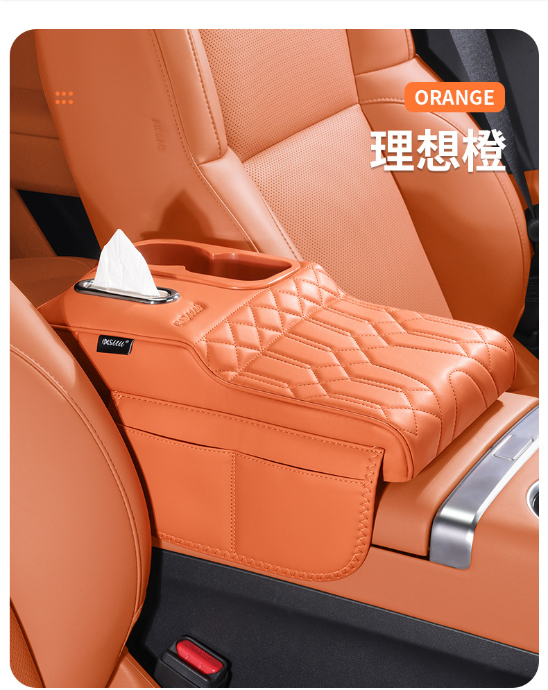 4-in-1 Car Armrest Box Heightening Pad Central Storage Multifunctional