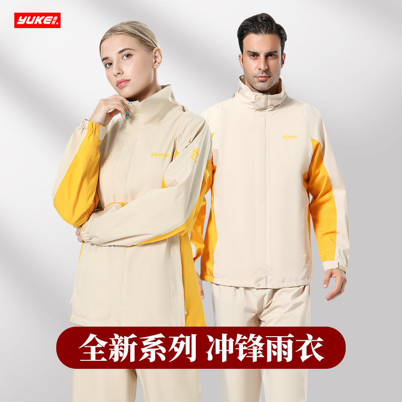 Raincoat Rain Pants Set Men's Long Full Body Waterproof Rainstorm Riding Split Outdoor Motorcycle Jacket for Women Raincoat Rain Pants Set Men's Long Full Body Waterproof Rainstorm Riding Split Outdoor Motorcycle Jacket for Women