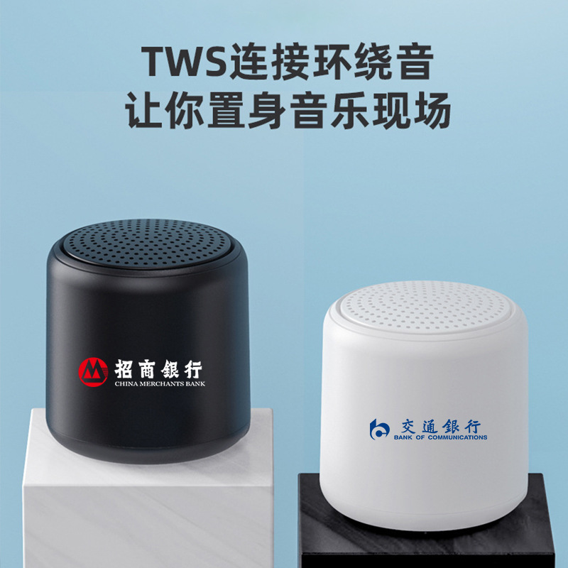 小单可logo马卡龙蓝牙音响礼品迷你低音炮TWS无线串联印图案刻字|undefined