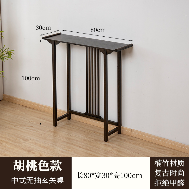 现代简约客厅条案端景台玄关柜窄款新中式玄关台入户门厅玄关供桌|undefined
