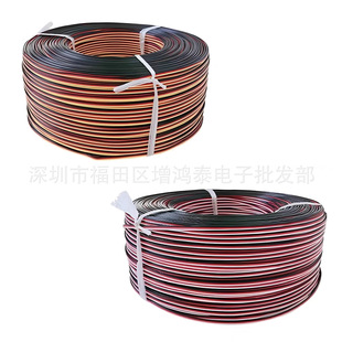 ���S�������l�׼t�� �ؼt�ȁK���g��26AWG 22AWG��ܛ���O��ˮ3P��