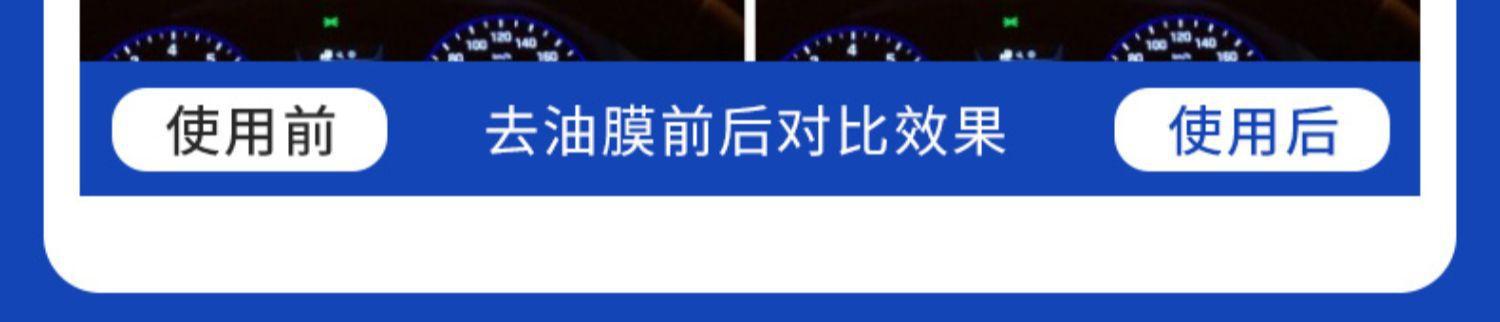 4 large barrels of car glass water daily summer glass water car wiper fine wiper water cleaning fluid for all seasons